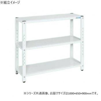 サカエ 仕合わせ 1000×650×900粍 パール白いこと 3段手合い STN3-1090W