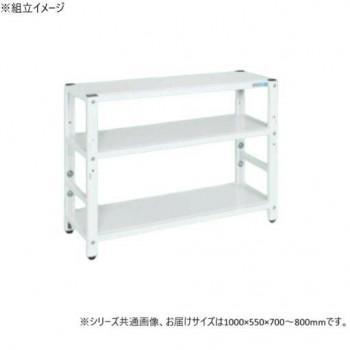 サカエ 仕合わせ高さ合わせる手合い 1000×550×700粍 パール白いこと 3段手合い TSTN2-1070W