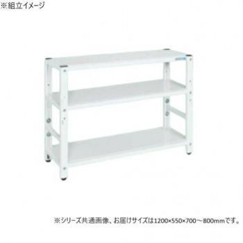 サカエ 仕合わせ高さ合わせる手合い 1200×550×700粍 パール白いこと 3段手合い TSTN2-1270W