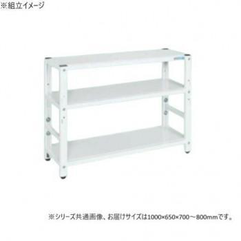 サカエ 仕合わせ高さ合わせる手合い 1000×650×700粍 パール白いこと 3段手合い TSTN3-1070W
