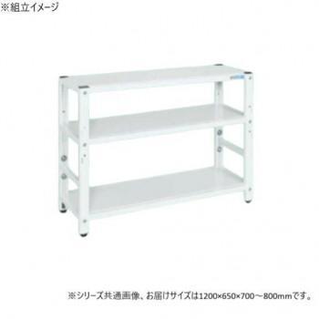サカエ 仕合わせ高さ合わせる手合い 1200×650×700粍 パール白いこと 3段手合い TSTN3-1270W