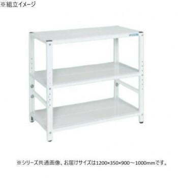 サカエ 仕合わせ高さ合わせる印字機 1200×350×900粍 パール白いこと 3段印字機 TSTN1-1290W