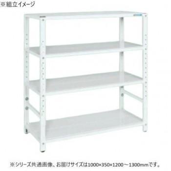 サカエ 仕合わせ高さ合わせる手合い 1000×350×1200粍 パール白いこと 4段手合い TSTN1-1012W