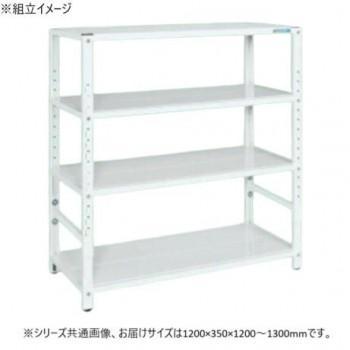 サカエ 仕合わせ高さ合わせる手合い 1200×350×1200粍 パール白いこと 4段手合い TSTN1-1212W