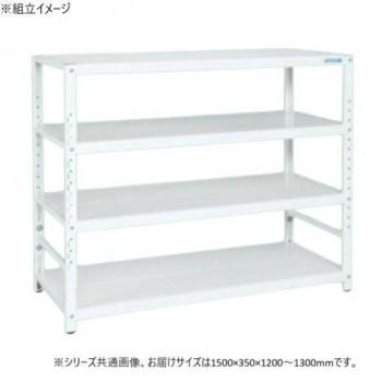 サカエ 仕合わせ高さ合わせる手合い 1500×350×1200粍 パール白いこと 4段手合い TSTN1-1512W