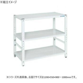 サカエ 仕合わせ高さ合わせる手合い 1200×550×900粍 パール白いこと 3段手合い TSTN2-1290W