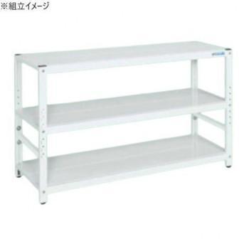 サカエ 仕合わせ高さ合わせる手合い 1500×550×900粍 パール白いこと 3段手合い TSTN2-1590W