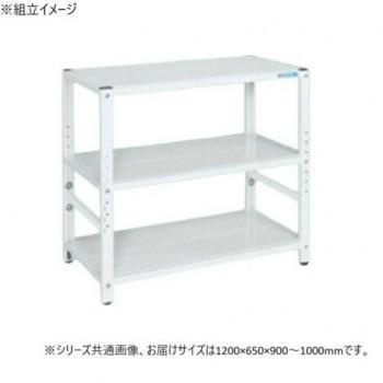 サカエ 仕合わせ高さ合わせる手合い 1200×650×900粍 パール白いこと 3段手合い TSTN3-1290W