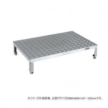 サカエ アルミ足踏台連結タイプ高床用 ステンレス製アジャスター付 900×600×110mm GA-0960AL|ワールドデポ