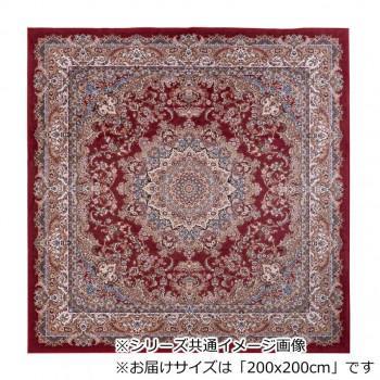 エルディア 書き換える刷り上げる 引っ敷き 赤いこと 2畳用 200x200珊 ELDIA200RE