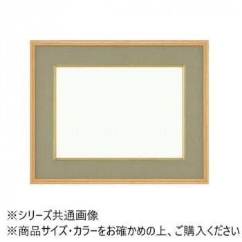 大額 4900 和額 F8 ウグイス UVカットアクリル仕様｜ワールドデポ