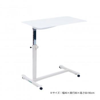 高田ベッド製作所 サイドパラテーブル 幅40&times;奥行80&times;高さ60-90cm ホワイト TB-1584｜ワールドデポ