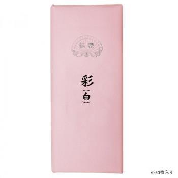 仮名用加工紙 50枚 彩白加工・506ZA-3｜ワールドデポ 12,004円