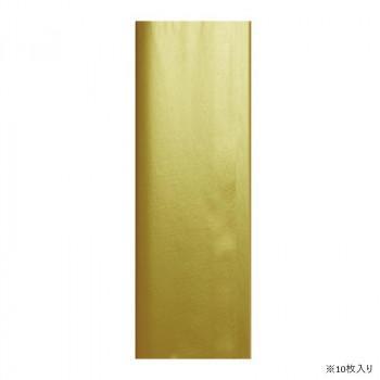 泥金宣 3×6尺 10枚入