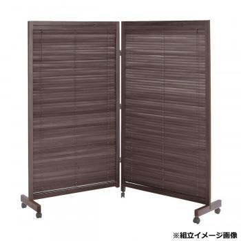 弘益(KOEKI) UTILITY 衝立2連 赤銅色 JPLB2BR