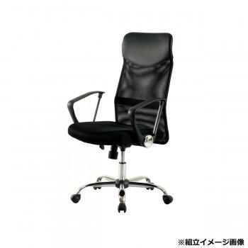 弘益(KOEKI) UTILITY メッシュハイバックチェア 黒いこと リモート細工物 KHC935HBK