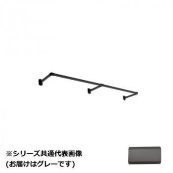 30019702 トーソー(TOSO) ハンギングバーH1 向こう正面付C書き割り 薄墨色 1780X150粍