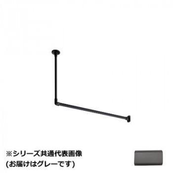 30019697　トーソー(TOSO)　ハンギングバーH1　天井付Lセット　グレー　1400X450mm｜ワールドデポ