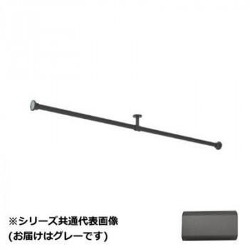 30019666　トーソー(TOSO)　ハンギングバーH3　壁面付Iタイプセット　グレー　1780mm｜ワールドデポ