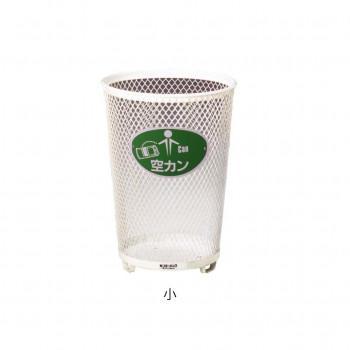 Bunbetu真っただ中容器に並べる小 紙くずかご 本体:白いこと 一皿:C 空カン 2100030