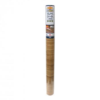 リノベシートプロ 90cm×11m REP-3 LBR