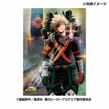 楽天市場】500ピースジグソーパズル 僕のヒーローアカデミア ヴィラン