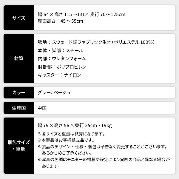 おしゃれ ゲーミングチェア ベージュ パソコンチェア ハイバック リクライニング