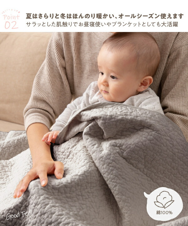 マルチカバー/ラグ【L200×250cmグレーCLOUD柄】洗える綿100%オールシーズンmofuaモフアイブル〔リビング〕【代引不可】