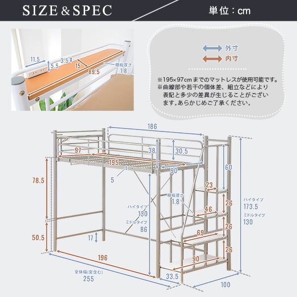 【送料無料】大人かわいいインテリア階段付きロフトベッドシングルブラック組立品【代引不可】