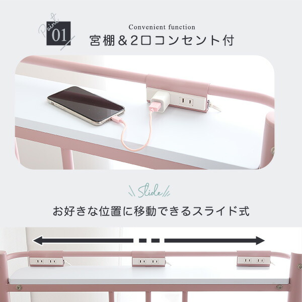 【送料無料】大人かわいいインテリア階段付きロフトベッドシングルブラック組立品【代引不可】