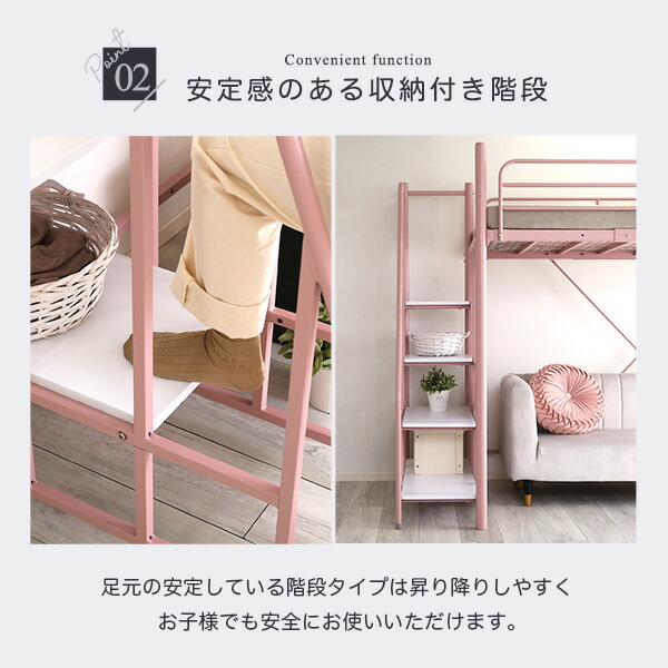 【送料無料】大人かわいいインテリア階段付きロフトベッドシングルブラック組立品【代引不可】
