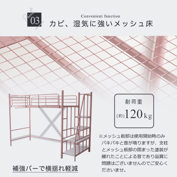 【送料無料】大人かわいいインテリア階段付きロフトベッドシングルブラック組立品【代引不可】