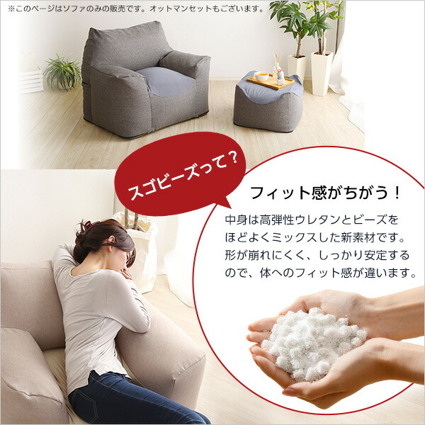 高知インター店 送料無料 新感覚 クセになるスゴビーズソファ レッド 代引不可 人気満点 Rwr Fm