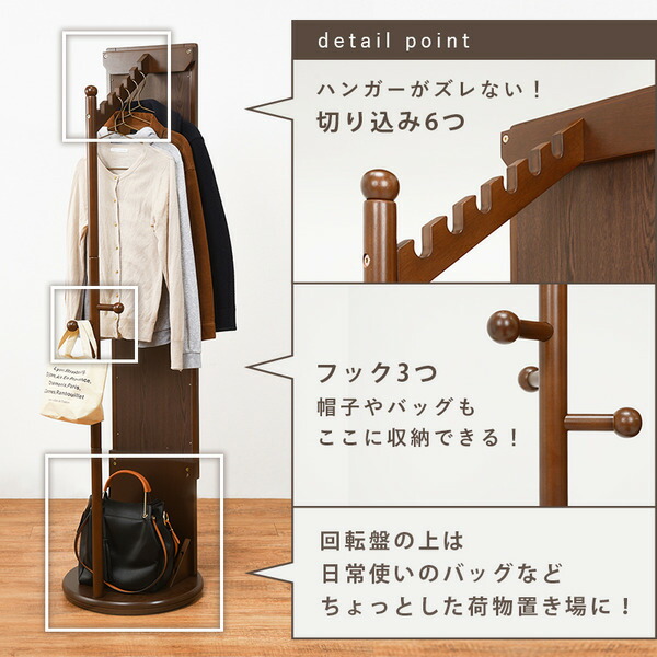 回転ミラー/姿見鏡【ナチュラル】約直径45×高さ170cm木製ハンガーラック付組立式〔リビングベッドルーム寝室〕【代引不可】