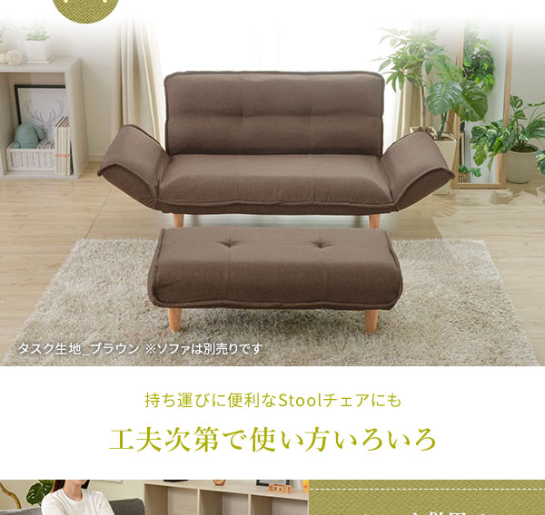 ワイドオットマン/スツール【ベージュ】脚部ナチュラル幅92.5cmゆったりサイズ日本製〔リビング玄関来客時〕【代引不可】