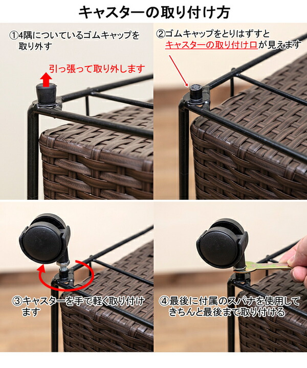 ラタン調チェスト4段グレー(GY)組立品【代引不可】