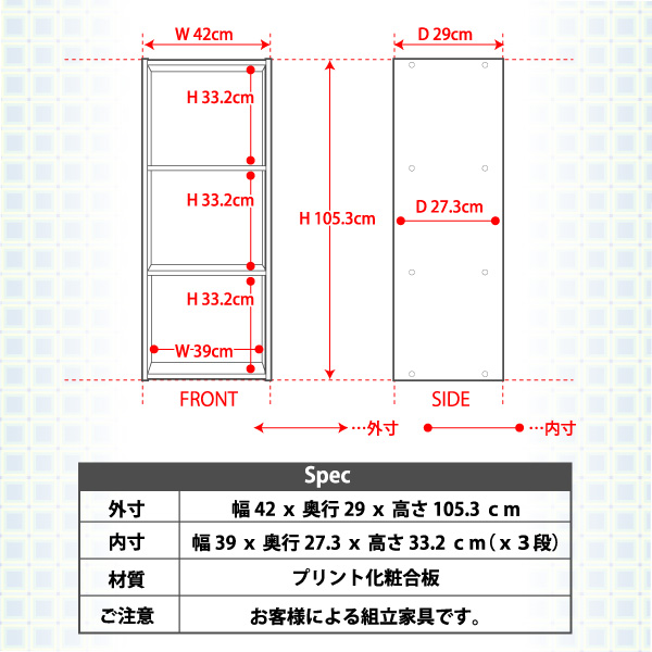 するのも ブリキ３段 A4サイズ 2個セット aTeyH-m68266029070 書類