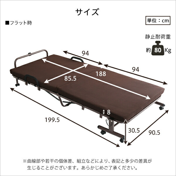 市場 電動リクライニングベッド 通販公式サイト 電動リクライニングベッド【KLAPP-クラップ-】 セミダブルベッド