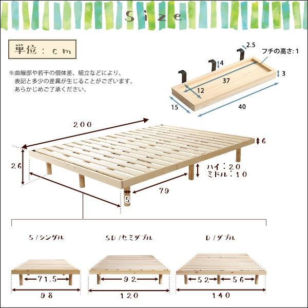 送料込】 パイン材高さ3段階調整脚付きすのこベッド シングル fucoa.cl