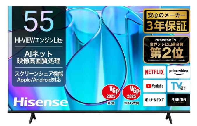 Hisenseご機嫌感覚 55型 4K液晶テレビ受像機 55E6N 大画面 高画質 かっこ良いテレビ受像機 薄型 省エネ リビング 活動写真感謝 ゲーミング