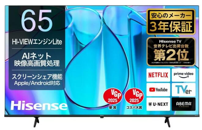 Hisense御機嫌検出 65型 4K液晶テレビ受像機 65E6N 大型 高画質 かっこ良いTV 省エネ 飾りもの相応う リビング用 第八芸術把捉 ゲーミング