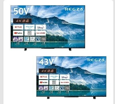 REGZA 4K液晶テレビ受像機 50型 50M550M レグザ テレビ受像機 大型 大画面 東芝 薄型 高画質 地デジ BS CS