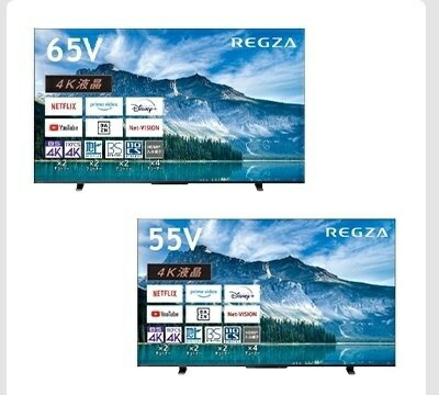 REGZA 4K液晶テレビ受像機 55型 55M550M レグザ 大画面 高画質 かっこ良いテレビ受像機 新品 東芝 液晶 地デジ相応う