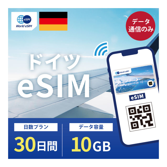 Amazon.co.jp: 【esim】アメリカ simカード 【T-Mobile】5G/4G