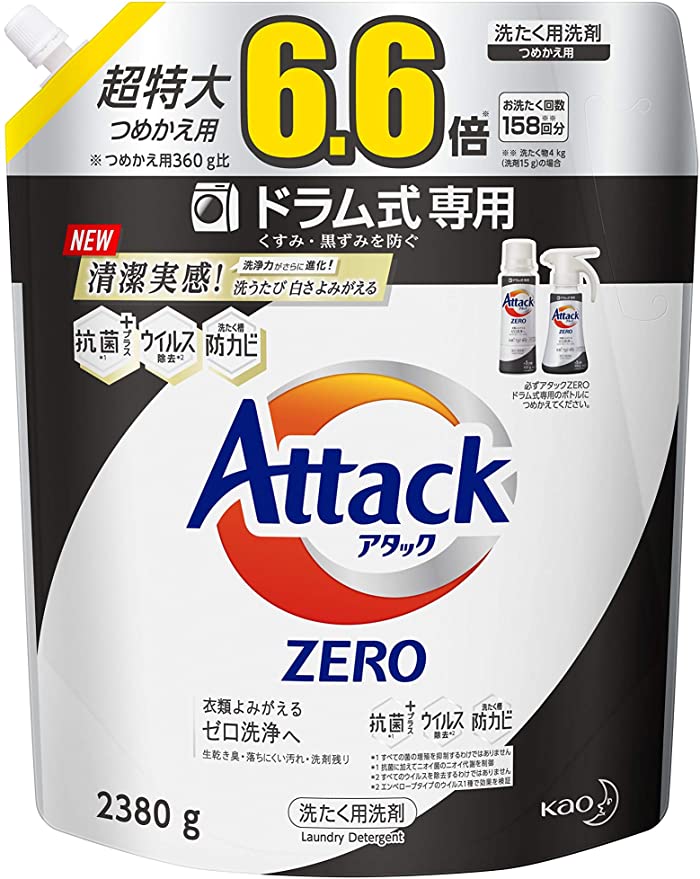 訳ありセール 格安） ゼロ(ZERO) 【ケース販売】アタック 洗濯洗剤(Laundry (清潔実感! 1350g×6個 詰め替え くすみ・黒ずみを防ぐ  Detergent)ドラム式専用 - 洗濯洗剤 - hlt.no