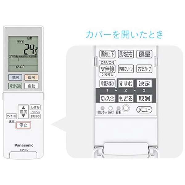 パナソニック エアコン エオリアおもに6畳用 冷房 6 9畳 暖房 6 7畳 Jシリーズ クリスタルホワイト 空気清浄 Cs J2d W Cgco Org