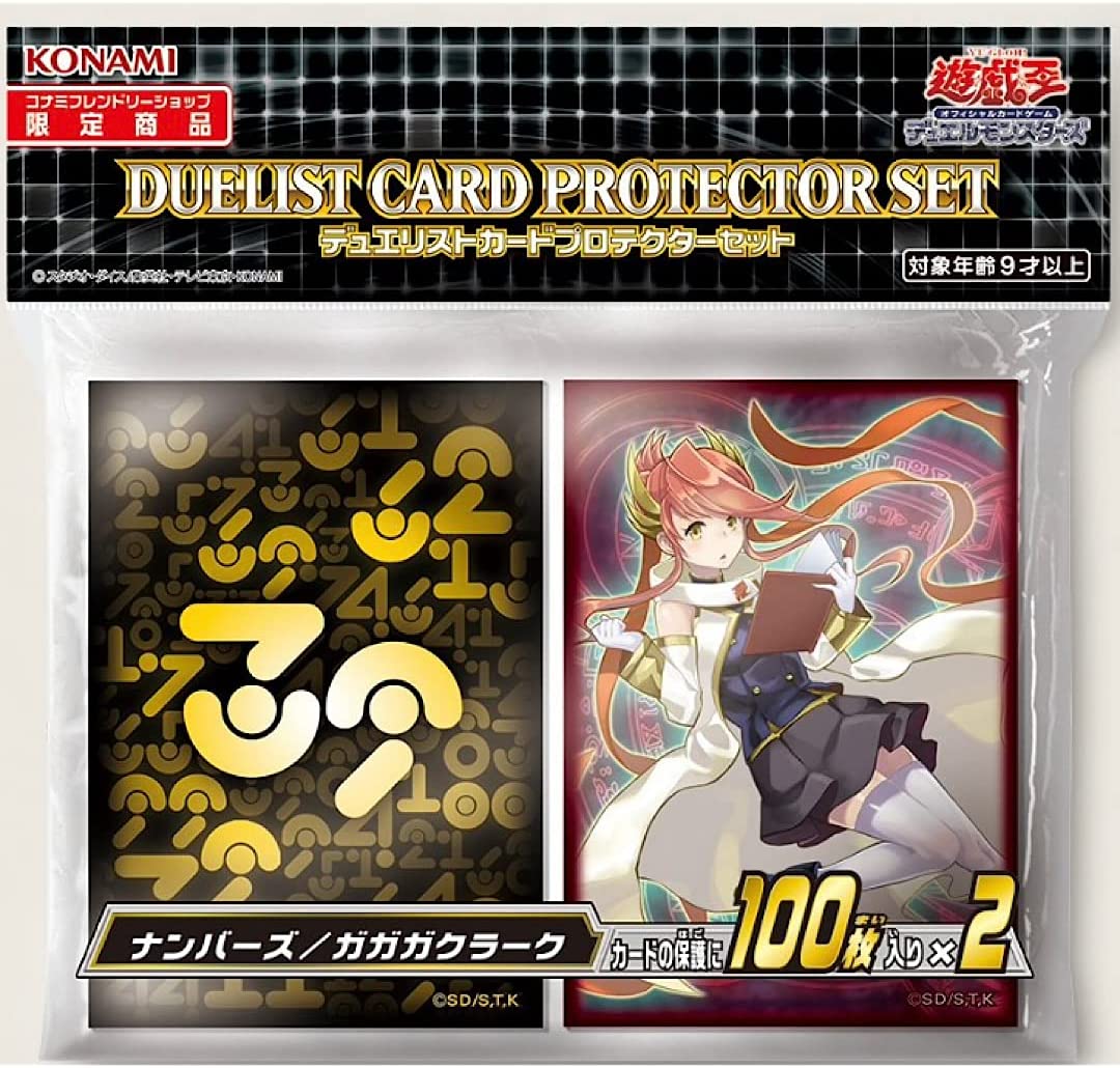 楽天市場】遊戯王 OCG デュエルモンスターズ デュエリストカード