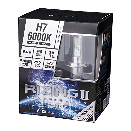 日本製LEDヘッドライト RIZING2 H4 Hi/Lo 12V用 3200K Amazon.co.jp: スフィアライト バイク RIZING2 H4 Hi/Lo LED
