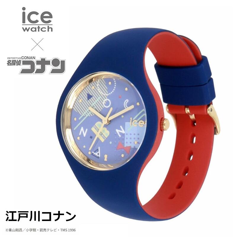楽天市場】正規品 ice watch アイスウォッチ MUD040 名探偵