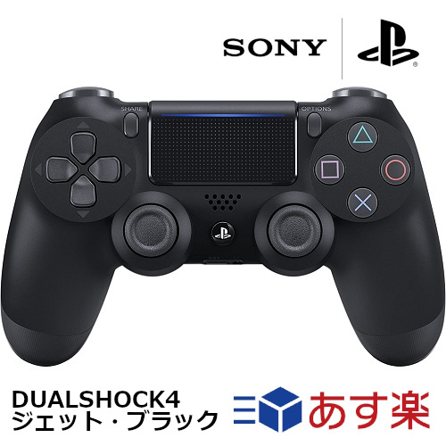 【楽天市場】SONY 純正 PS4専用 ワイヤレスコントローラー 